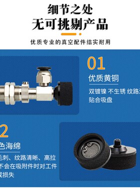 VPSK20真空吸盘金具直通金具MVSLS20海绵型吸盘单体波纹型VPSK25