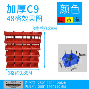 厂加厚货架零件盒组合式 斜口物料盒螺丝盒塑料盒五金配件分类收纳