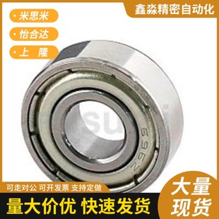 B6908ZZ 深溝滾珠軸承B95ZZ B69007ZZ B69069ZSCM1Z B6906ZZ BZ69