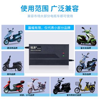 锂电池充电器48V60V72V3A48V20ah充电器54.6V67.2V84V电瓶车快充