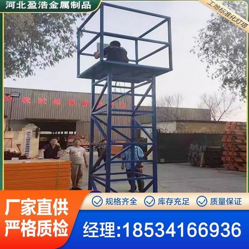 工地灯塔支架塔架工非标厂家吊灯户外夜晚升降灯架架子道路定制