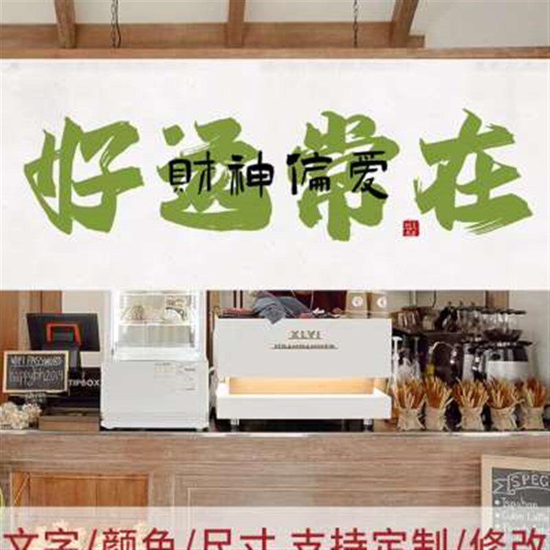 新款2023厨房门帘餐厅饭店隔断帘半遮挡帘取出餐口吧台短帘店招门