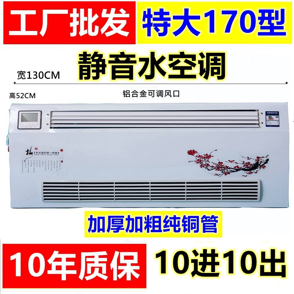 水空调散热器壁j挂水暖风机明装风机盘管煤改气煤改电吹风式暖气