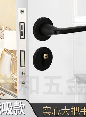 NN0I套装室内门锁静音磁吸卧室房间实钢J木门锁分体式把手黑色现