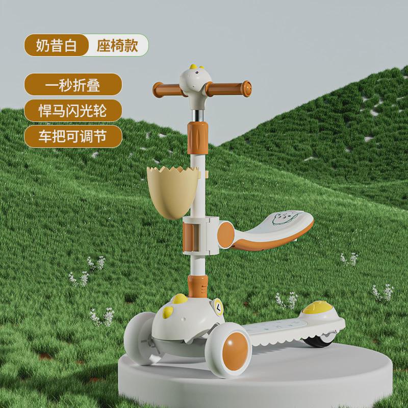 儿童滑板车2-12岁可坐可滑儿童车音乐三四轮滑板车儿童