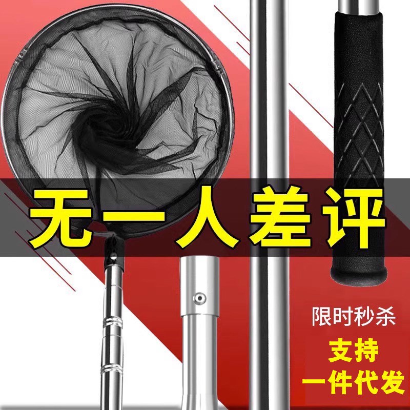 现货抄网竿套装全套伸缩抄网杆鱼网捞鱼网兜钓鱼捞网折叠网抄操网