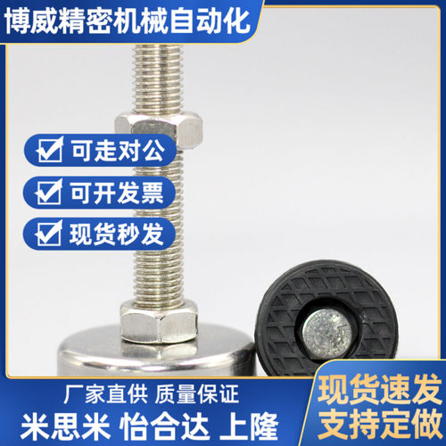 防震脚杯 WAK06/WAK07-D40-D60-M10-M12-M16-L50 75 100 125 150