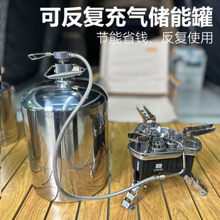 直销户外不锈钢瓶煤气罐可充气循环房车大容量3Q升5升露营燃料自