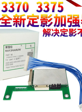 SS适用施乐C 3370 4470 5570 2275 3375 4475 5575 7535 7545 783