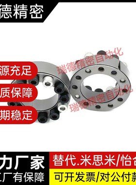 经济型胀紧套带定心功能E-MLM5/8/10/12/14/15/16/19/20/22/25/30