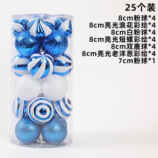 饰品挂饰彩绘挂件商场吊顶圣诞球 圣诞球6cm电镀塑料球圣诞树装