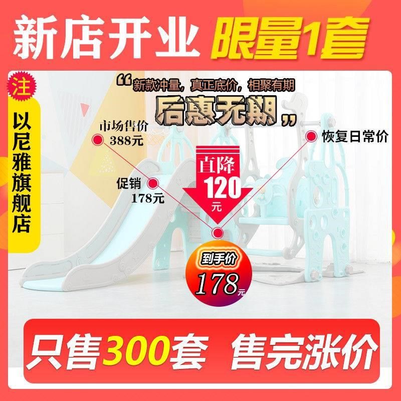 儿童秋千组合小型滑梯套装婴儿宝宝滑滑梯室内家用小孩游乐场玩具