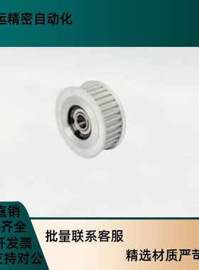 25同步轮TAA/S5M-18-250-N10/TAB/S8M-200-H8 LA/S3M-32/30/20/40