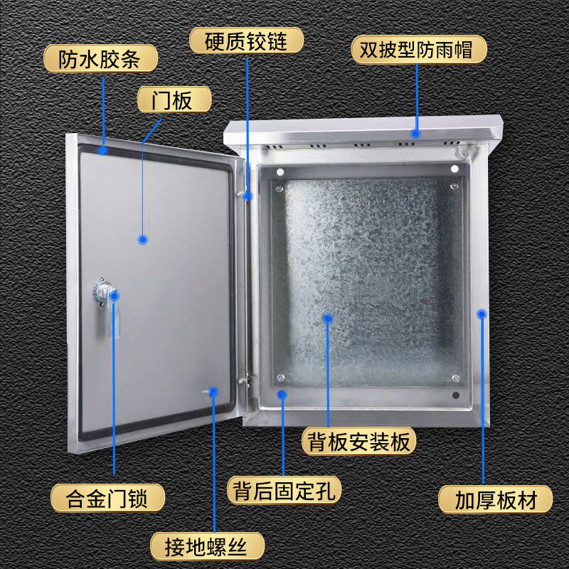 304不锈钢配电箱室外防水防雨箱户外控制电控箱设备箱定做配电柜,电子/电工,配电控制柜/控制箱,淘宝优惠券,粉丝福利购,淘宝优惠卷