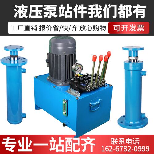 工厂销HSG80缸径8吨双耳环液压油缸双向升降铲车吊车升.降飞翼货