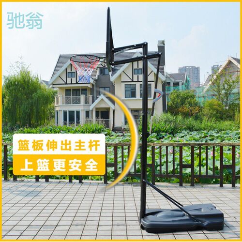 现货svz室外成人篮球架儿童可升降标准篮球筐户外青少年可移动篮