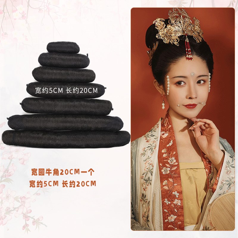 小众高货古装汉服假发包儿童发髻明制扁扁软垫发包全秃牛角包头发