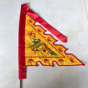五色龙旗三角旗双面刺绣仿古旗法物五令旗小号五色令旗工厂