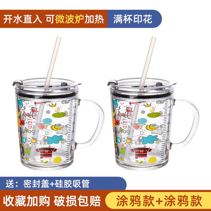 玻璃杯家用儿童水杯带盖吸管杯子女夏季可爱刻度茶杯牛奶杯喝新款