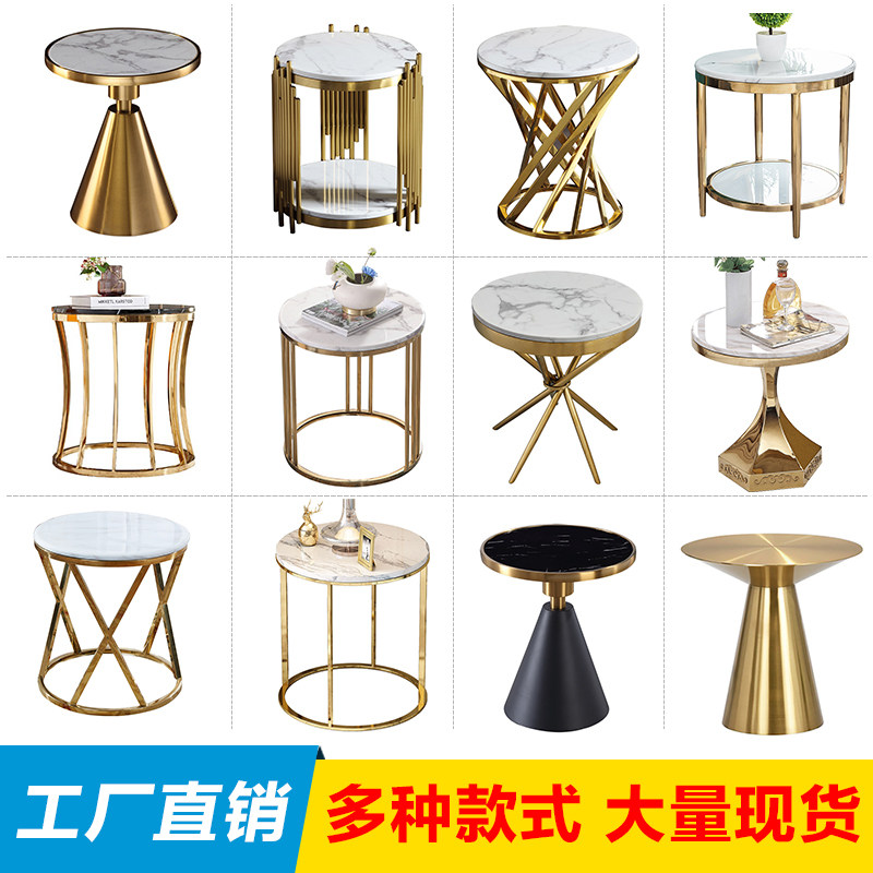 意式极简轻奢不锈钢大理石角几酒店小茶几边几沙发边柜客厅床头柜