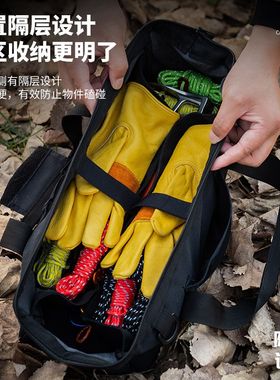 户外营钉包露营地钉收纳包多功能便携帐篷天O幕风绳锤子配件工具