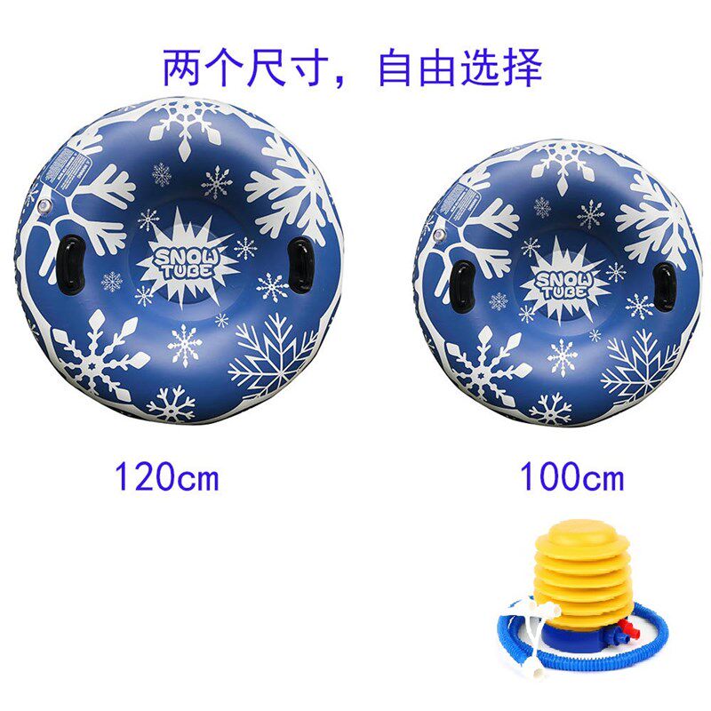 儿童充气滑雪圈雪上飞碟成人加厚耐磨雪具雪圈雪橇滑W雪板滑草滑