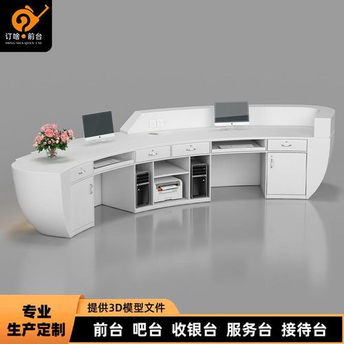 弧形烤漆公司前台接待台美容院女装店转角吧台收银台柜台简约现代