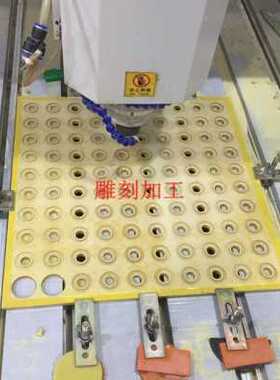 新款绝缘材料电e木板胶木板环氧板水绿色玻纤隔热电工板耐高温i.