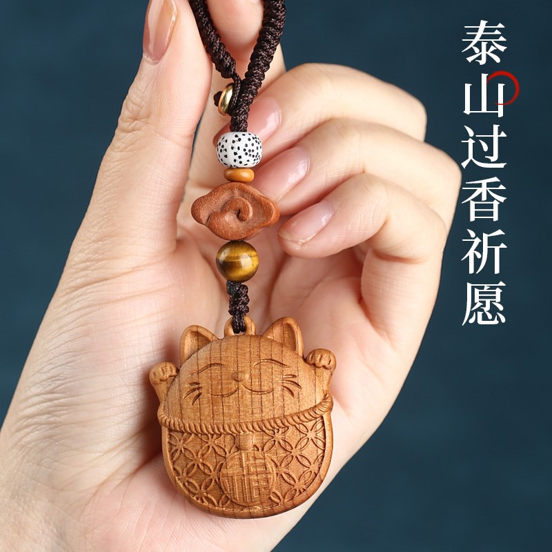2024桃木招财猫高档手编汽车钥匙扣男女钥匙链挂饰吊坠手机小挂件