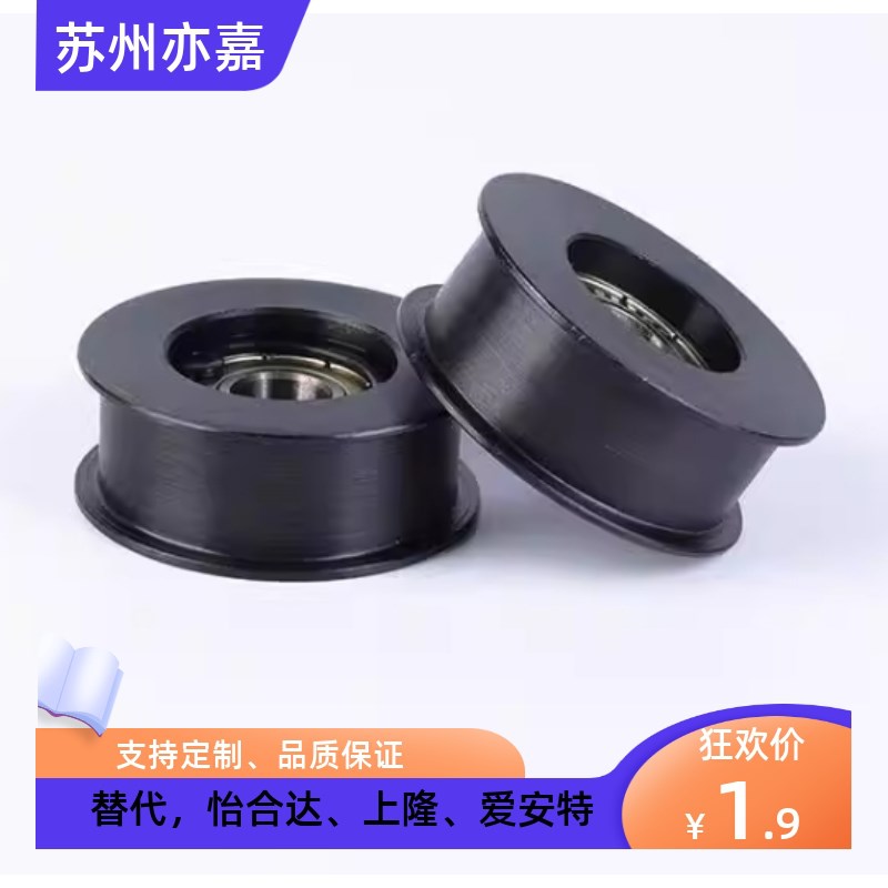 ENG01 02 04 11 21 22 24惰轮D15/D20/D25/D30/35/D40/D50/T11/16