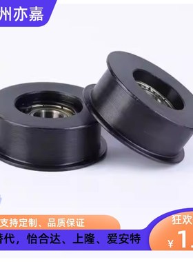 ENG01 02 04 11 21 22 24惰轮D15/D20/D25/D30/35/D40/D50/T11/16