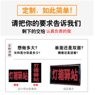 LED电子灯箱广告牌定做户外超薄悬挂落地双N面发闪防水光光字招牌