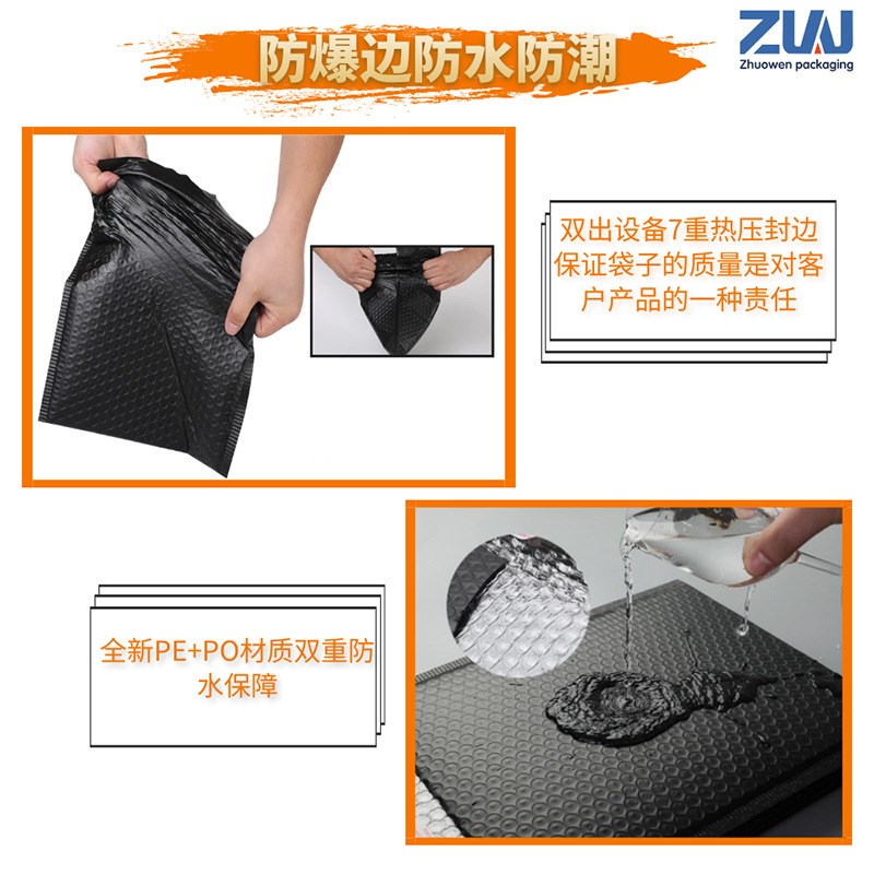 厂家直销 泡沫快递袋加厚珠光膜气泡袋共挤膜Q彩色快递气泡信封袋