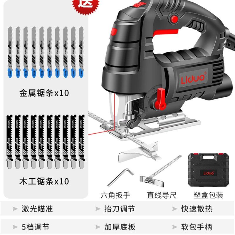 新品电动曲线锯木工电锯家用切割锯小型多功N能木板手持工具大u.,橡塑材料及制品,亚克力管/有机玻璃管,淘宝优惠券,粉丝福利购,淘宝优惠卷