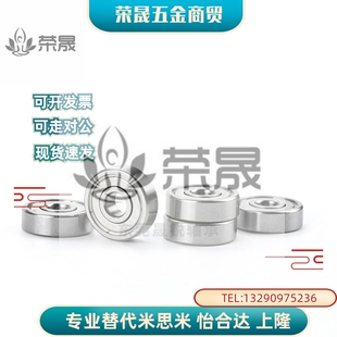 687 685 小径滚珠轴承B 688 683 AZZ不锈钢 682 684 686