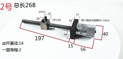 丝杆手轮螺母铜材质梯形杆拖板滑台螺杆刻度机床丝杆螺母套装锁紧