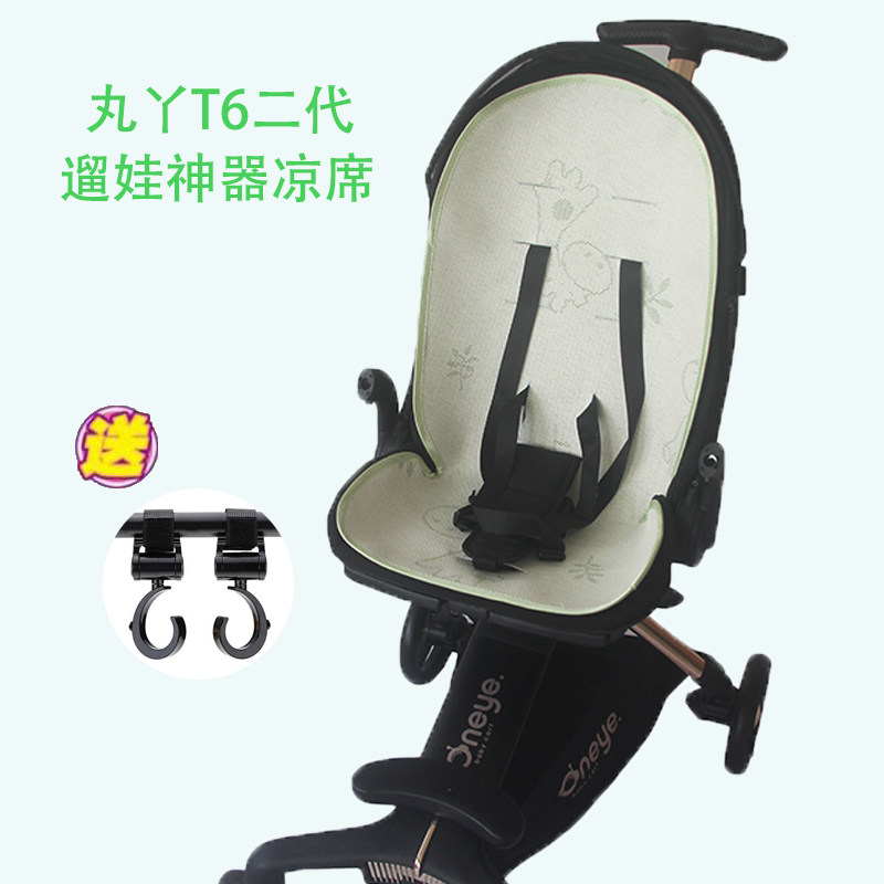 丸丫T6二代遛娃神器凉席babyvovo婴儿推车宝宝V9溜娃车藤坐垫子怎么看?