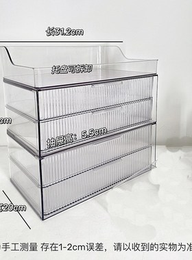 PGLP派格良品化妆品收纳盒轻奢抽屉F式防尘箱大容量护肤品面膜透