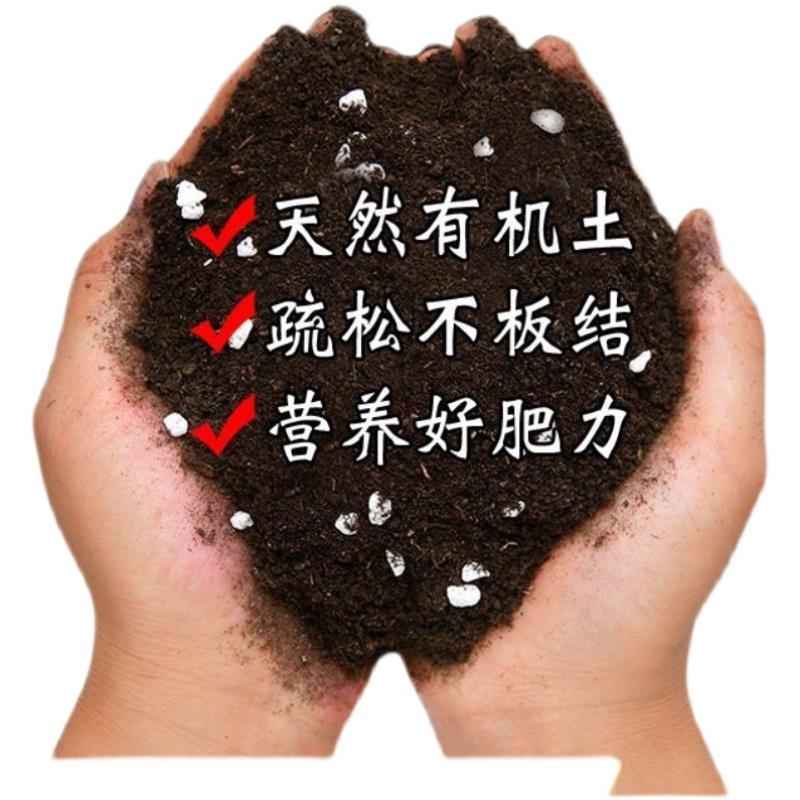 推荐Potting soil organic soil, succulent soil, vegetable soi