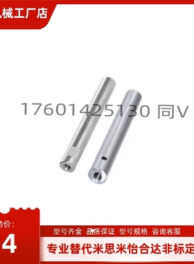 E-PSFJ E-PSFJT E-PSFJC E-PSFJZ E-PSFJW 6 8 10 12 13 16导向轴