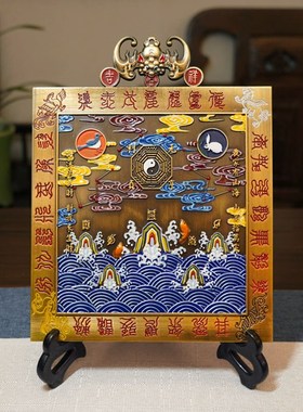 青蚨黄眉庵纯铜彩绘精工山海镇摆件现货