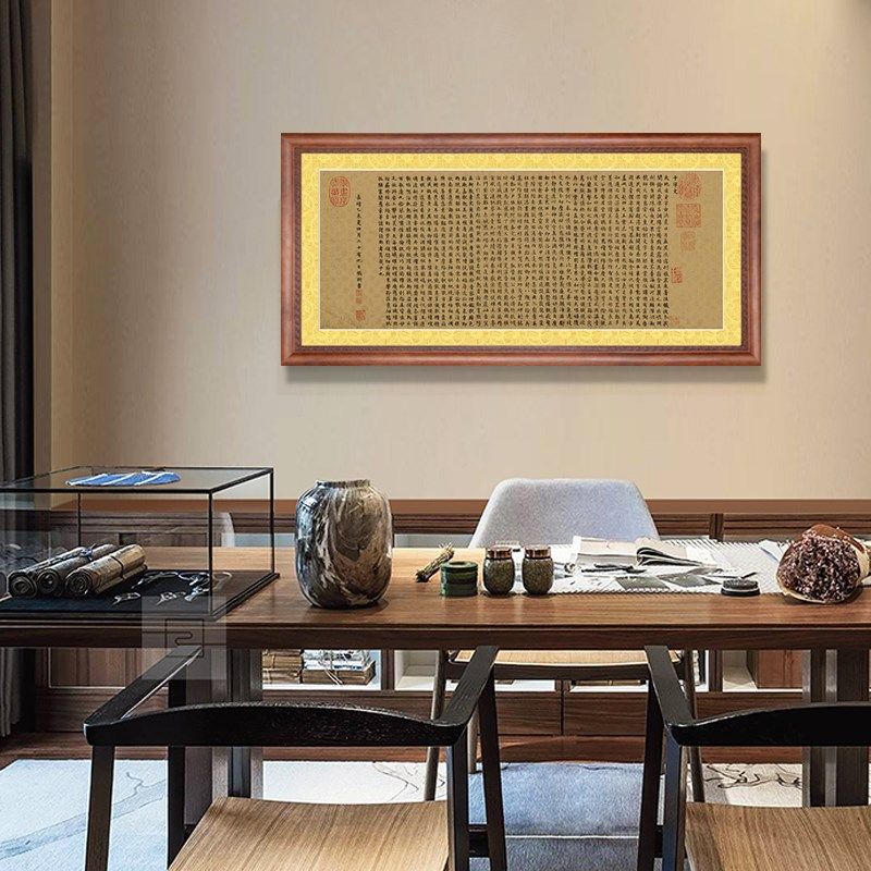 文征明小楷滕王阁序挂画赵佶廋经体秾芳诗贴沙发后面的挂画大气,家居饰品,现代装饰画,淘宝优惠券,粉丝福利购,淘宝优惠卷