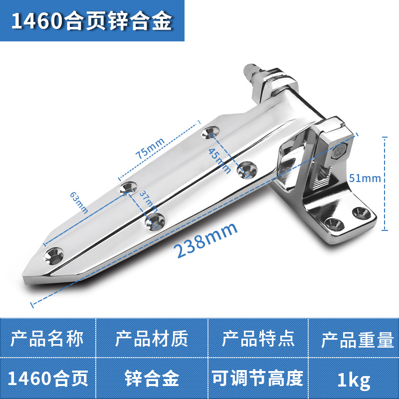 直销新品格美1460凸门工业烤箱烘干箱合页10寸可调V重型锌合金冷