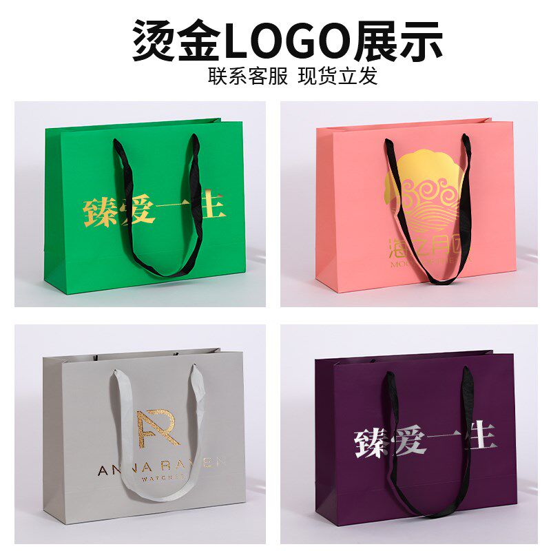 手提袋服装店购物袋子衣服加厚订做纸袋简约时尚背绳可定制印logo