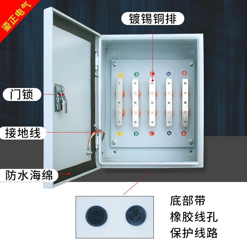 铜排分支箱电缆接线箱电气t接转换配电箱大电流25-240平方
