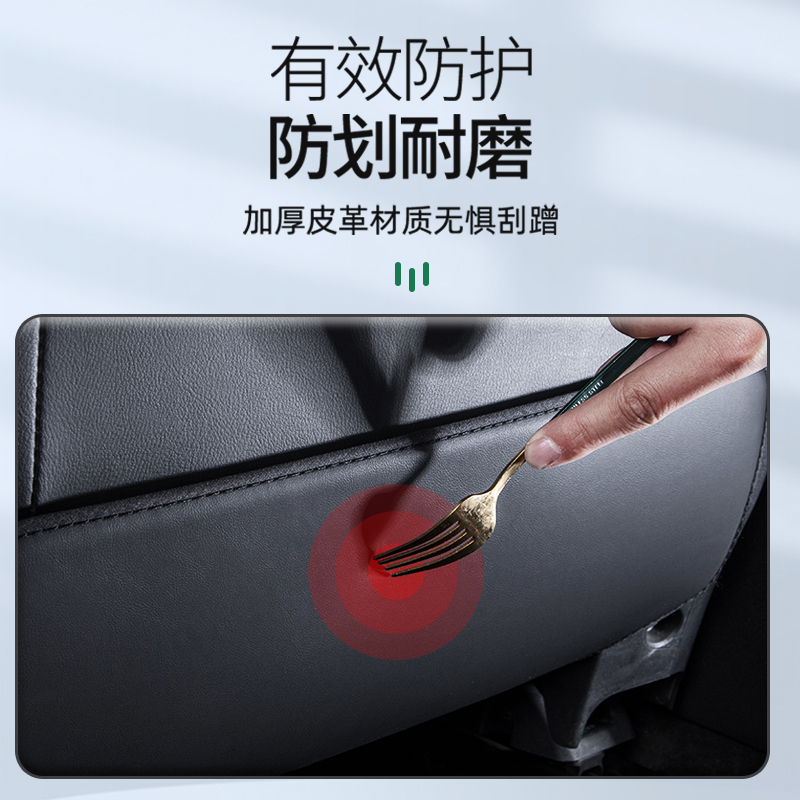哈弗H6第三代后排座椅防踢垫哈佛国潮版汽车用品大全改装配件后座