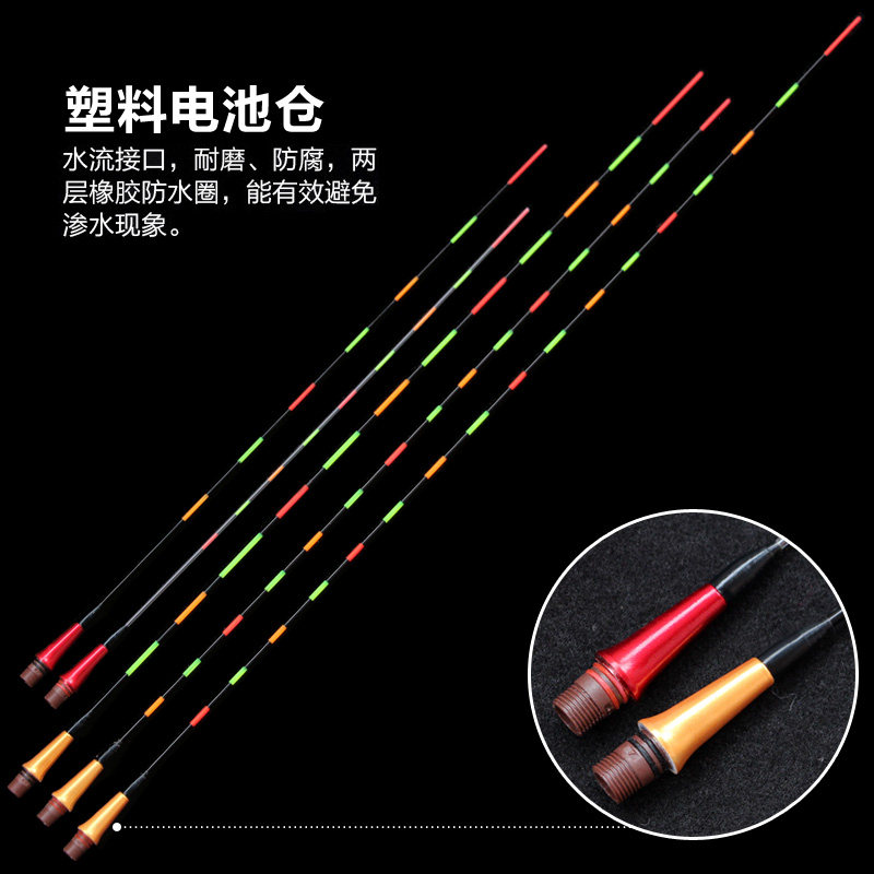 速发夜光漂尾醒目近视无影夜钓鲫鱼鲤鱼漂尾近视超长野钓电子