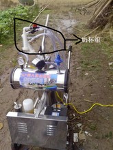 奶羊奶杯组  挤奶机配件  奶羊专用奶杯  真空泵挤奶机集乳器杯组