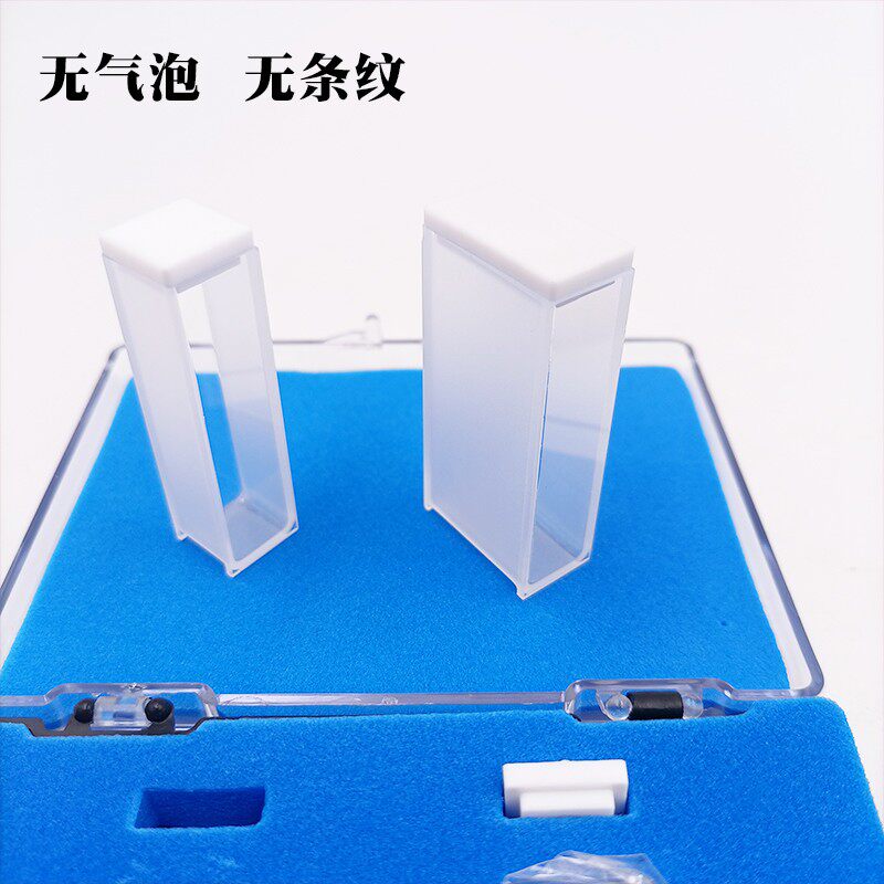 石英比色皿5/10/20/30/50mm型号751/722微量吸收池两面透光2只/盒