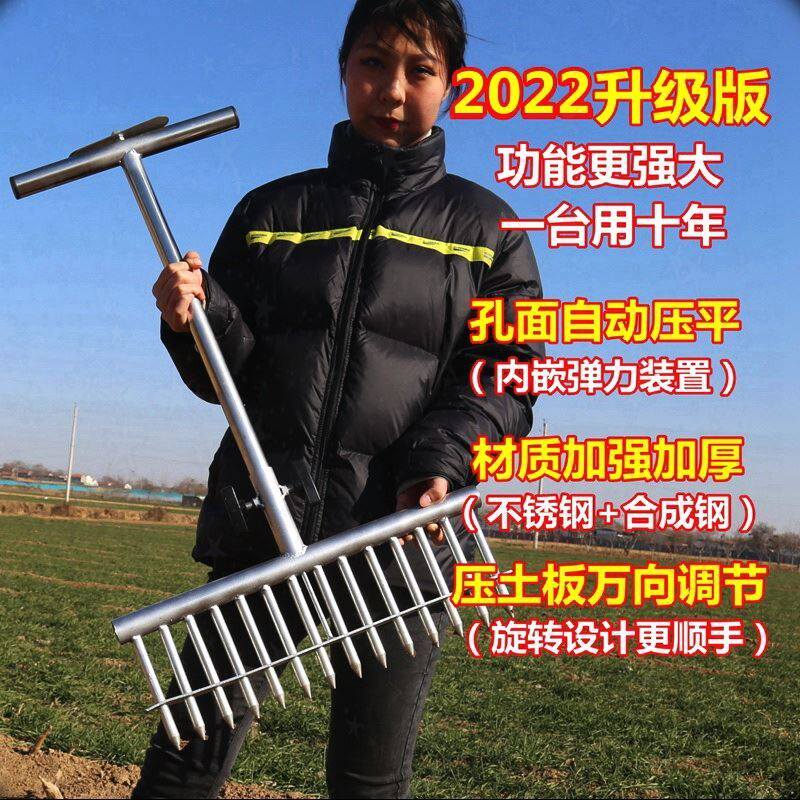 插秧便携大葱移苗田园种植器神器手工I农具播种插葱种菜栽苗叉子